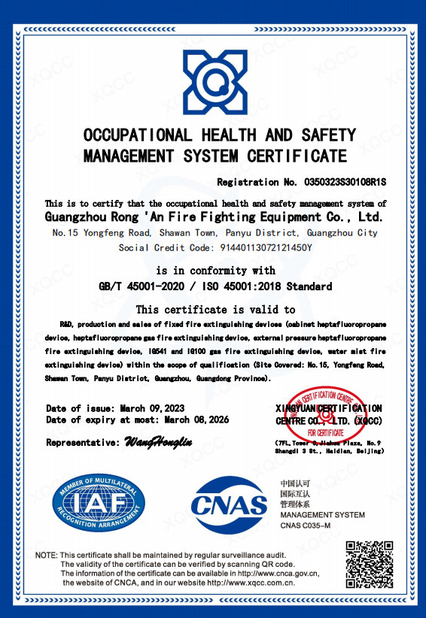 China Guangzhou rongan fire equipment co. LTD certificaciones